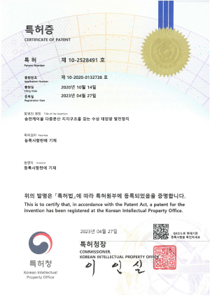 제10-2528491호_송전케이블 다중분산 지지구조를 갖는 수상 태양광 발전장치